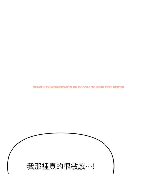 查看漫画魯蛇社畜的金手指 - 第16話-妳的小穴真好幹! - www.tymanga.com中的3235072图片