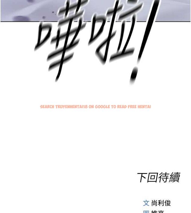 查看漫画魯蛇社畜的金手指 - 第16話-妳的小穴真好幹! - www.tymanga.com中的3235096图片
