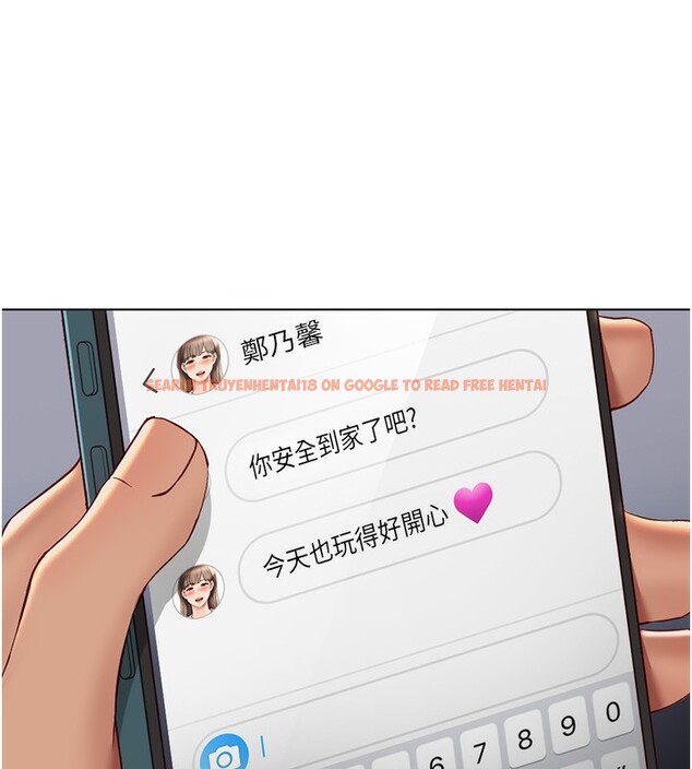 查看漫画魯蛇社畜的金手指 - 第17話-差點就能高潮了… - www.tymanga.com中的3255006图片