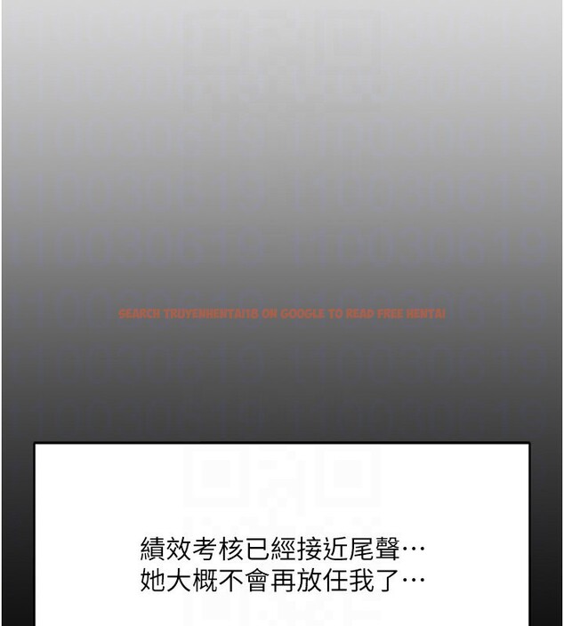 查看漫画魯蛇社畜的金手指 - 第17話-差點就能高潮了… - www.tymanga.com中的3255012图片