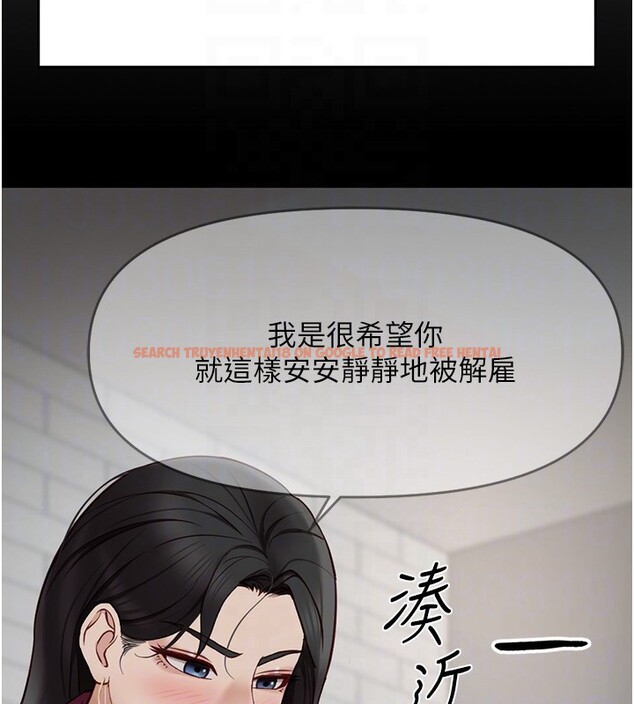 查看漫画魯蛇社畜的金手指 - 第17話-差點就能高潮了… - www.tymanga.com中的3255013图片
