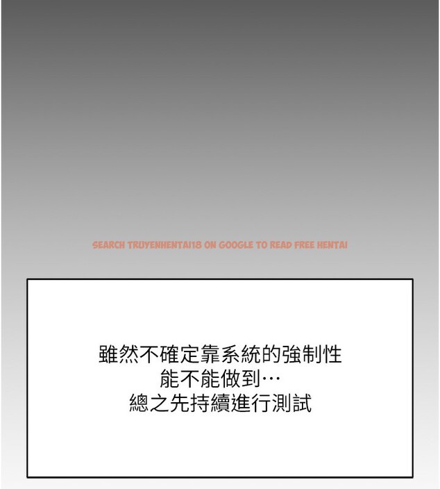 查看漫画魯蛇社畜的金手指 - 第17話-差點就能高潮了… - www.tymanga.com中的3255016图片
