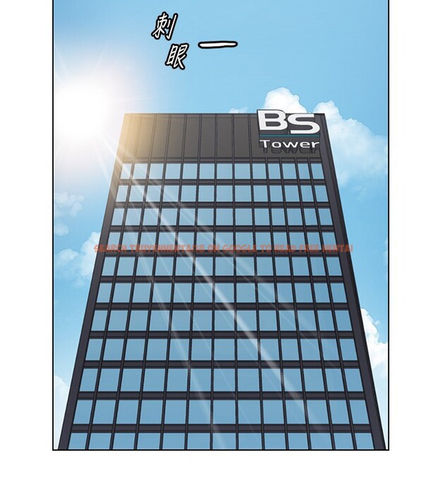 查看漫画魯蛇社畜的金手指 - 第17話-差點就能高潮了… - www.tymanga.com中的3255021图片