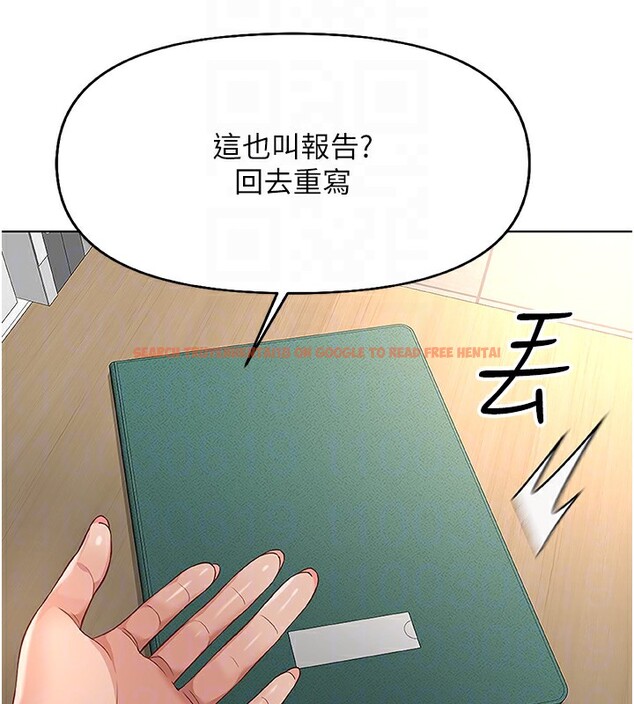 查看漫画魯蛇社畜的金手指 - 第17話-差點就能高潮了… - www.tymanga.com中的3255027图片