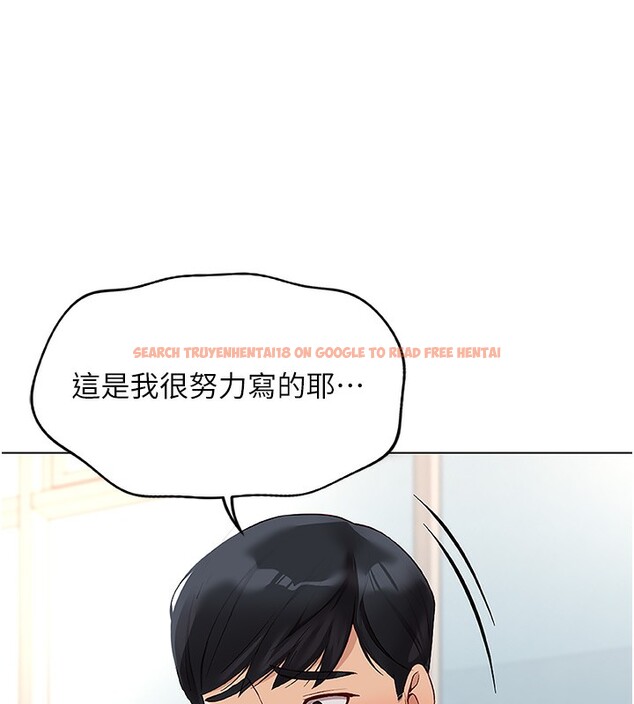 查看漫画魯蛇社畜的金手指 - 第17話-差點就能高潮了… - www.tymanga.com中的3255029图片