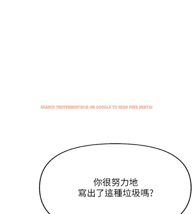 查看漫画魯蛇社畜的金手指 - 第17話-差點就能高潮了… - www.tymanga.com中的3255031图片