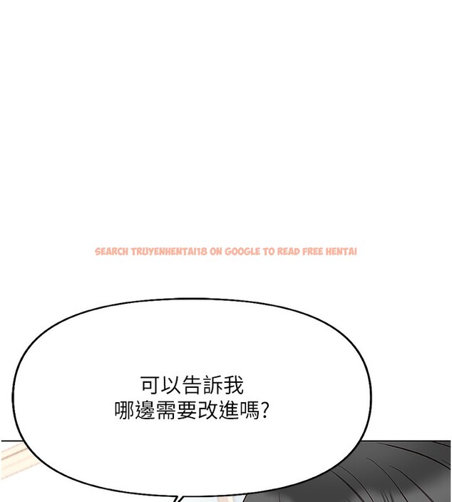 查看漫画魯蛇社畜的金手指 - 第17話-差點就能高潮了… - www.tymanga.com中的3255034图片