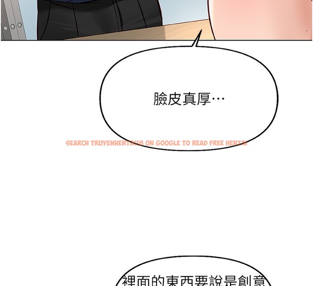 查看漫画魯蛇社畜的金手指 - 第17話-差點就能高潮了… - www.tymanga.com中的3255036图片
