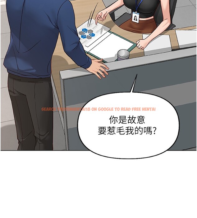 查看漫画魯蛇社畜的金手指 - 第17話-差點就能高潮了… - www.tymanga.com中的3255038图片