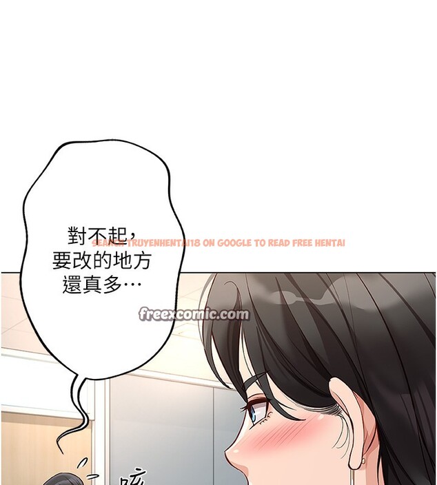 查看漫画魯蛇社畜的金手指 - 第17話-差點就能高潮了… - www.tymanga.com中的3255039图片