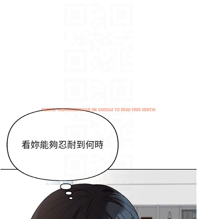 查看漫画魯蛇社畜的金手指 - 第17話-差點就能高潮了… - www.tymanga.com中的3255041图片