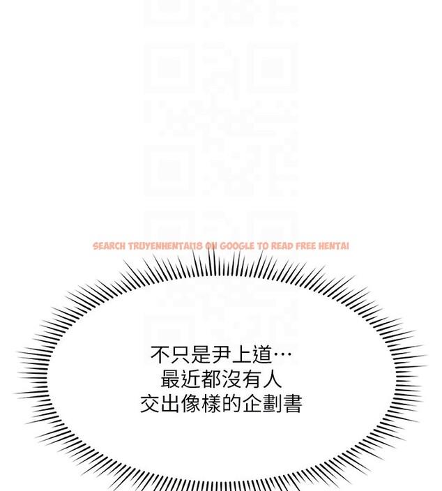 查看漫画魯蛇社畜的金手指 - 第17話-差點就能高潮了… - www.tymanga.com中的3255043图片