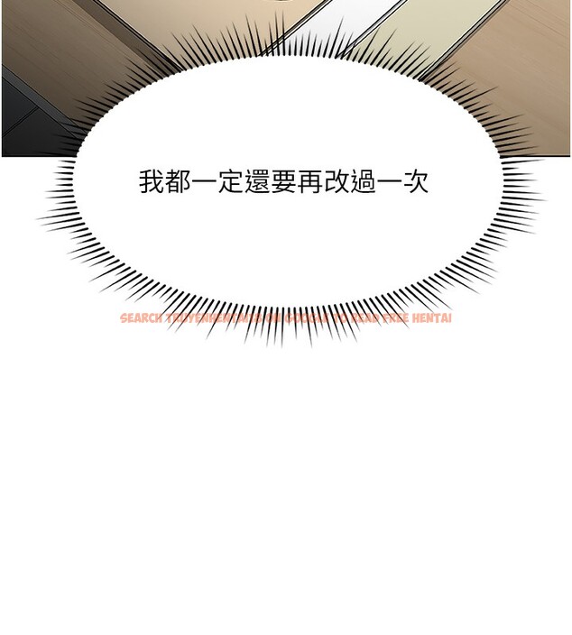 查看漫画魯蛇社畜的金手指 - 第17話-差點就能高潮了… - www.tymanga.com中的3255045图片