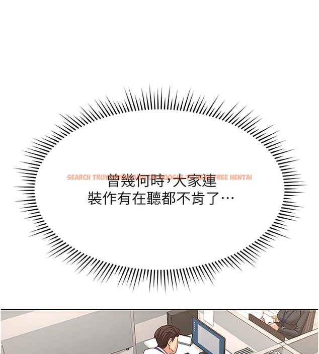 查看漫画魯蛇社畜的金手指 - 第17話-差點就能高潮了… - www.tymanga.com中的3255046图片