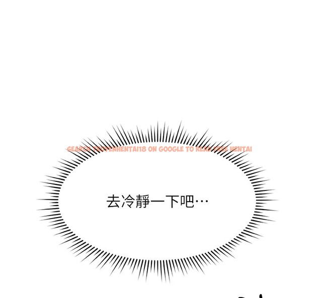 查看漫画魯蛇社畜的金手指 - 第17話-差點就能高潮了… - www.tymanga.com中的3255048图片