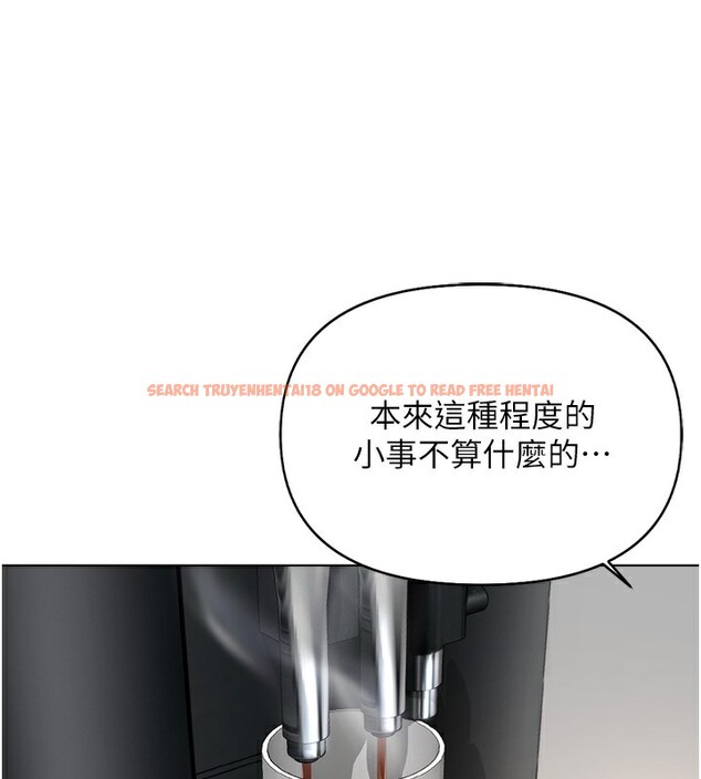 查看漫画魯蛇社畜的金手指 - 第17話-差點就能高潮了… - www.tymanga.com中的3255053图片