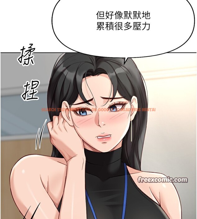 查看漫画魯蛇社畜的金手指 - 第17話-差點就能高潮了… - www.tymanga.com中的3255055图片