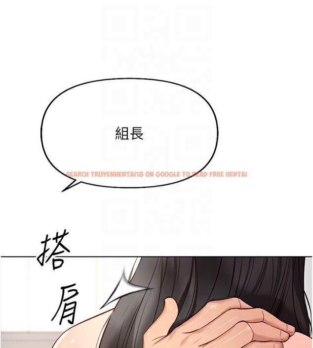 查看漫画魯蛇社畜的金手指 - 第17話-差點就能高潮了… - www.tymanga.com中的3255057图片