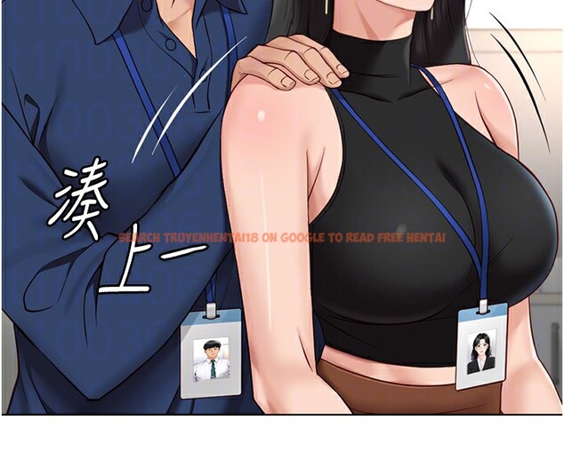 查看漫画魯蛇社畜的金手指 - 第17話-差點就能高潮了… - www.tymanga.com中的3255060图片
