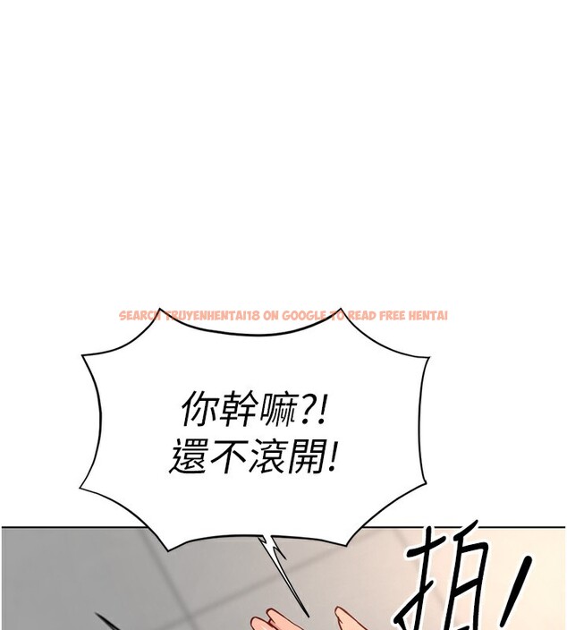 查看漫画魯蛇社畜的金手指 - 第17話-差點就能高潮了… - www.tymanga.com中的3255061图片