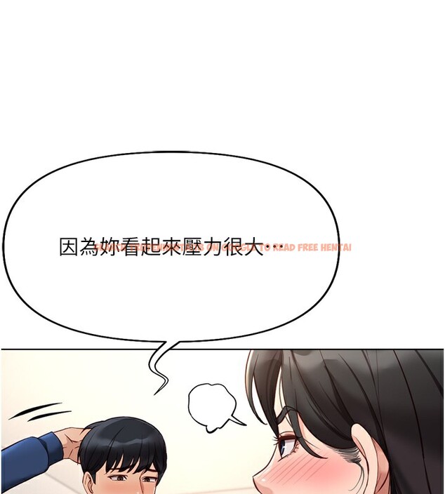 查看漫画魯蛇社畜的金手指 - 第17話-差點就能高潮了… - www.tymanga.com中的3255063图片