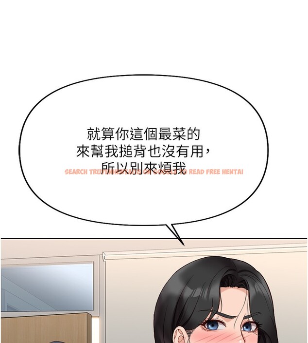 查看漫画魯蛇社畜的金手指 - 第17話-差點就能高潮了… - www.tymanga.com中的3255067图片