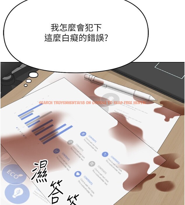 查看漫画魯蛇社畜的金手指 - 第17話-差點就能高潮了… - www.tymanga.com中的3255083图片