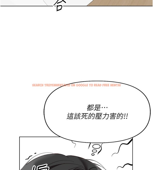 查看漫画魯蛇社畜的金手指 - 第17話-差點就能高潮了… - www.tymanga.com中的3255084图片