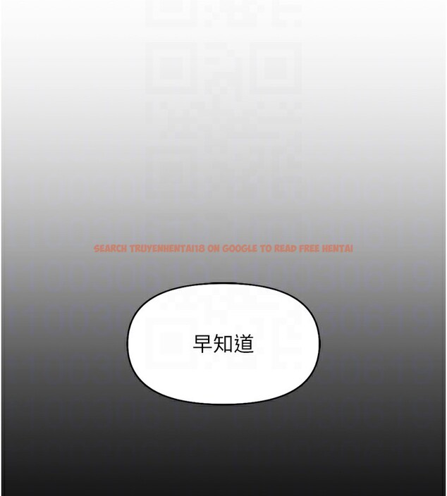 查看漫画魯蛇社畜的金手指 - 第17話-差點就能高潮了… - www.tymanga.com中的3255088图片