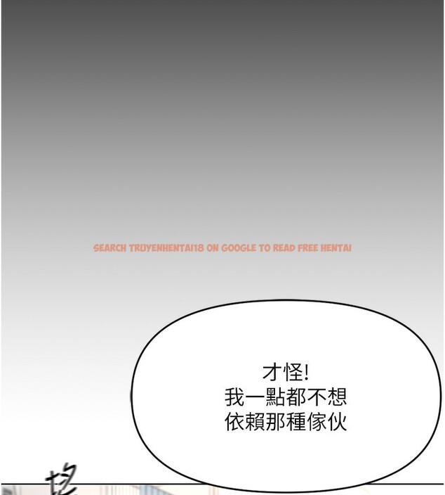 查看漫画魯蛇社畜的金手指 - 第17話-差點就能高潮了… - www.tymanga.com中的3255091图片