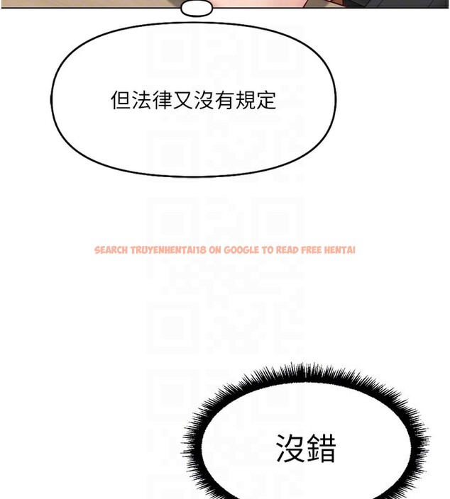 查看漫画魯蛇社畜的金手指 - 第17話-差點就能高潮了… - www.tymanga.com中的3255095图片
