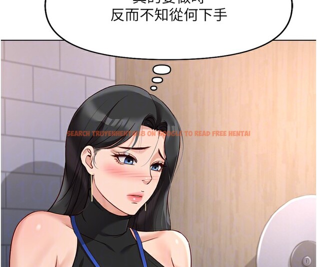 查看漫画魯蛇社畜的金手指 - 第17話-差點就能高潮了… - www.tymanga.com中的3255113图片