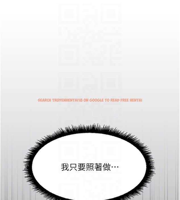 查看漫画魯蛇社畜的金手指 - 第17話-差點就能高潮了… - www.tymanga.com中的3255118图片