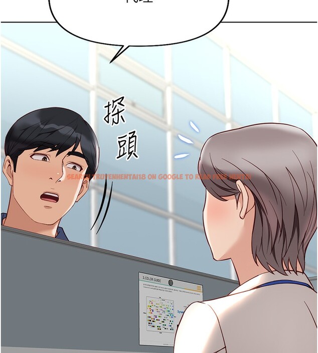 查看漫画魯蛇社畜的金手指 - 第17話-差點就能高潮了… - www.tymanga.com中的3255141图片