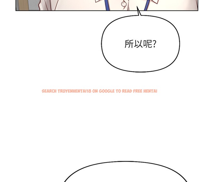 查看漫画魯蛇社畜的金手指 - 第17話-差點就能高潮了… - www.tymanga.com中的3255144图片