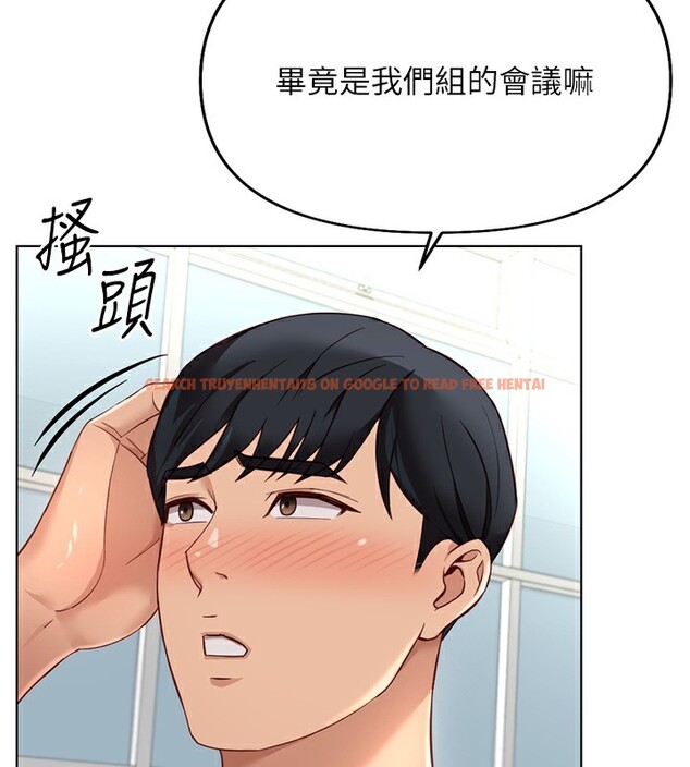 查看漫画魯蛇社畜的金手指 - 第17話-差點就能高潮了… - www.tymanga.com中的3255145图片