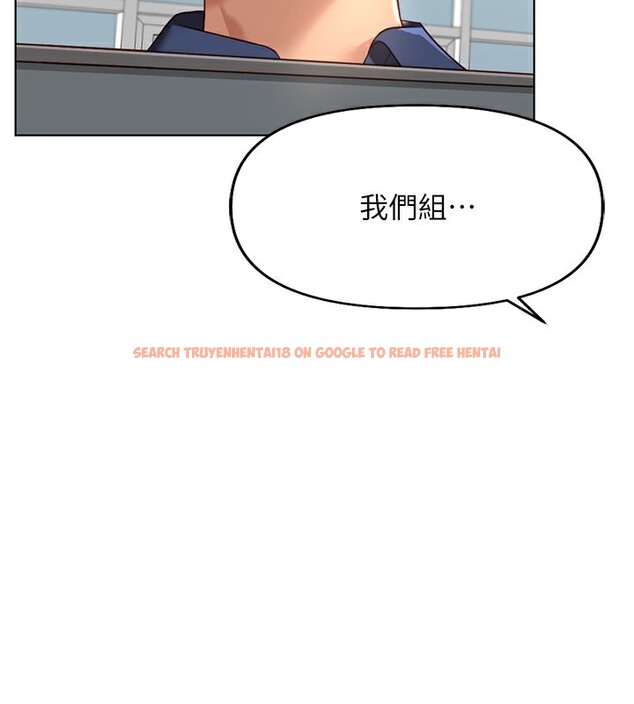 查看漫画魯蛇社畜的金手指 - 第17話-差點就能高潮了… - www.tymanga.com中的3255146图片