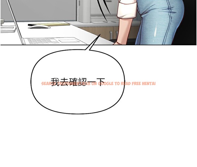 查看漫画魯蛇社畜的金手指 - 第17話-差點就能高潮了… - www.tymanga.com中的3255148图片