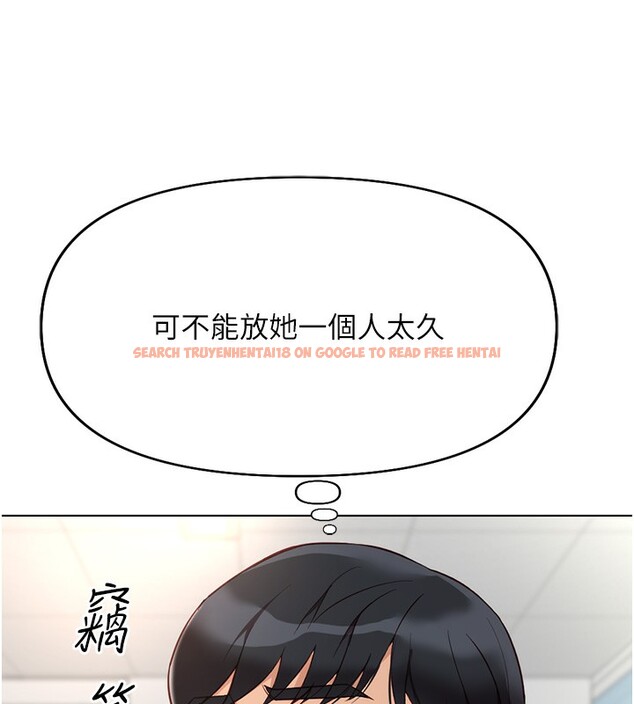 查看漫画魯蛇社畜的金手指 - 第17話-差點就能高潮了… - www.tymanga.com中的3255149图片