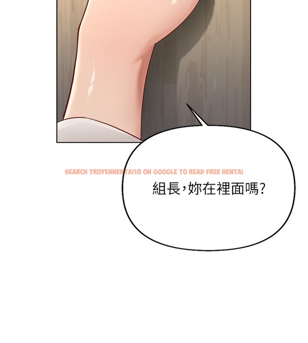 查看漫画魯蛇社畜的金手指 - 第17話-差點就能高潮了… - www.tymanga.com中的3255163图片
