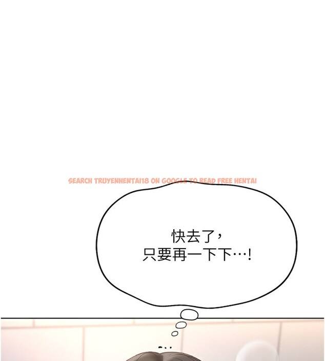 查看漫画魯蛇社畜的金手指 - 第18話-妳在偷摸我老二嗎? - www.tymanga.com中的3278028图片