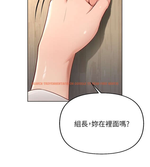 查看漫画魯蛇社畜的金手指 - 第18話-妳在偷摸我老二嗎? - www.tymanga.com中的3278034图片