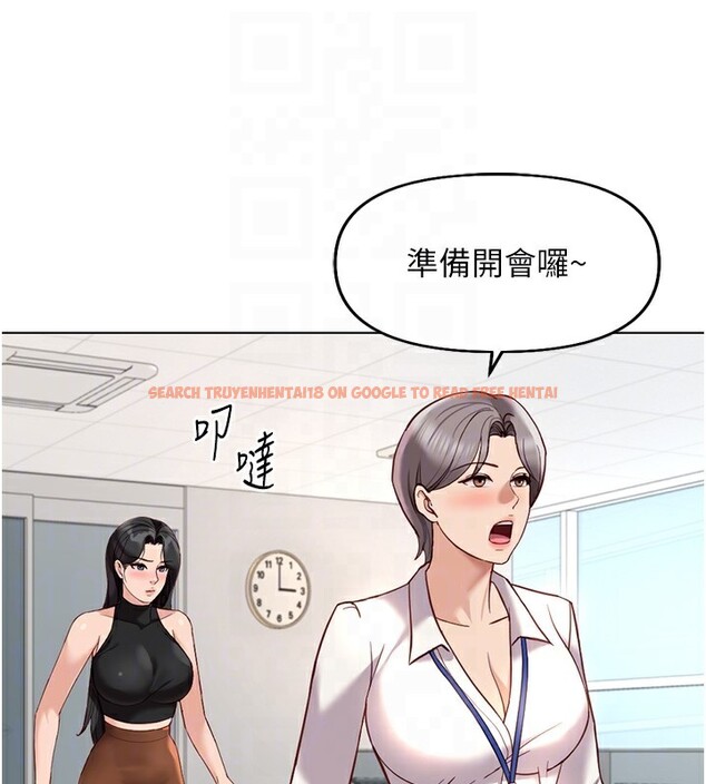 查看漫画魯蛇社畜的金手指 - 第18話-妳在偷摸我老二嗎? - www.tymanga.com中的3278048图片
