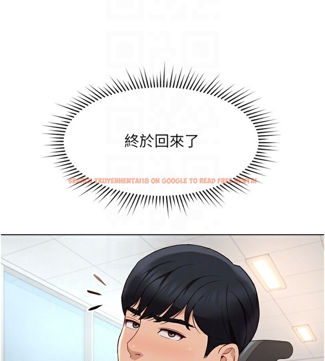 查看漫画魯蛇社畜的金手指 - 第18話-妳在偷摸我老二嗎? - www.tymanga.com中的3278050图片