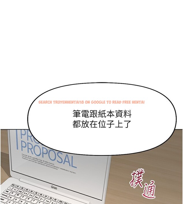 查看漫画魯蛇社畜的金手指 - 第18話-妳在偷摸我老二嗎? - www.tymanga.com中的3278060图片