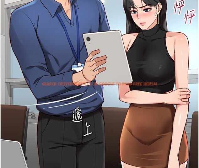 查看漫画魯蛇社畜的金手指 - 第18話-妳在偷摸我老二嗎? - www.tymanga.com中的3278063图片