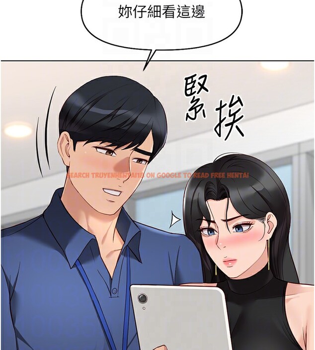 查看漫画魯蛇社畜的金手指 - 第18話-妳在偷摸我老二嗎? - www.tymanga.com中的3278065图片