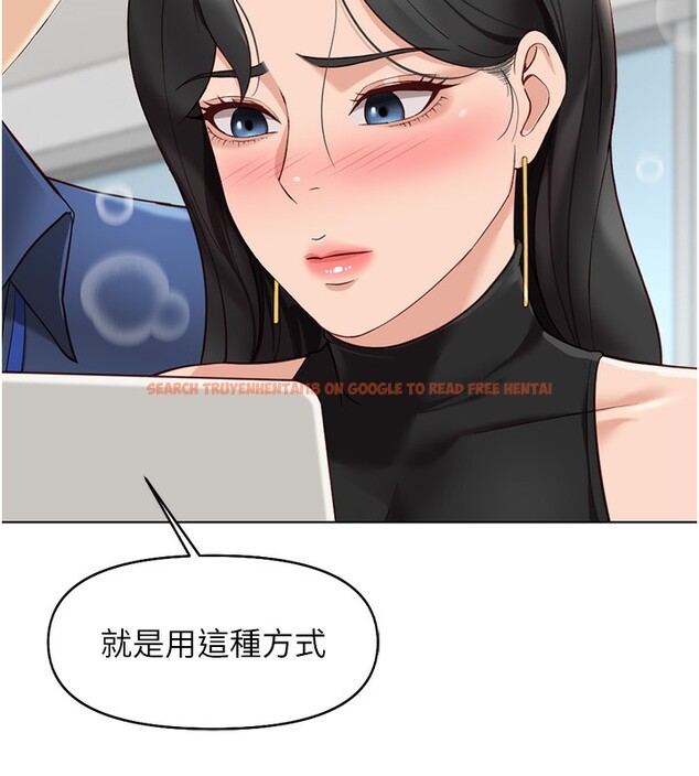 查看漫画魯蛇社畜的金手指 - 第18話-妳在偷摸我老二嗎? - www.tymanga.com中的3278068图片