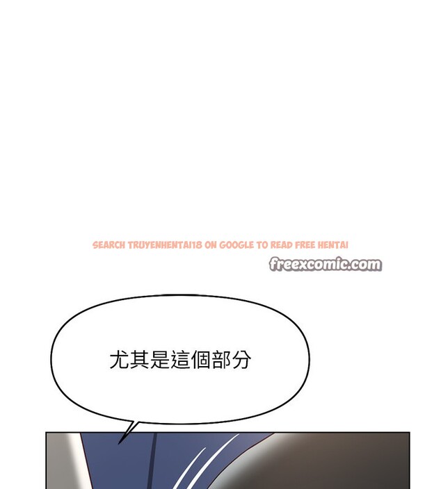 查看漫画魯蛇社畜的金手指 - 第18話-妳在偷摸我老二嗎? - www.tymanga.com中的3278069图片