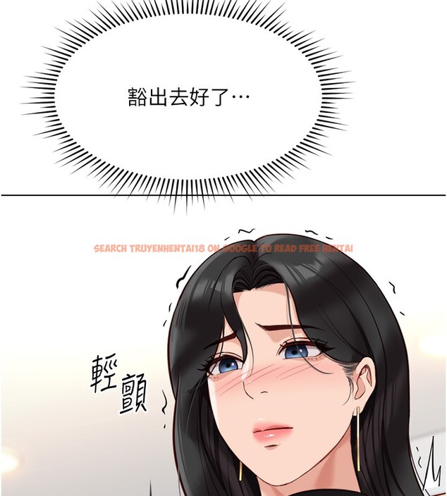 查看漫画魯蛇社畜的金手指 - 第18話-妳在偷摸我老二嗎? - www.tymanga.com中的3278078图片